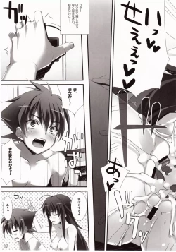 Page 16 of CRIMSON DxD