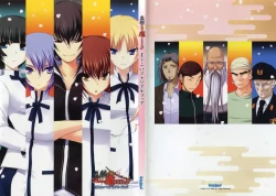 Page 2 of Maji de Watashi ni Koi Shinasai!! - Maji Koi Materials Book