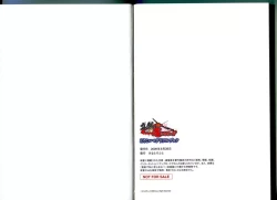 Page 53 of Maji de Watashi ni Koi Shinasai!! - Maji Koi Materials Book