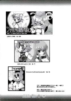 Page 31 of Reichourui, Minami e 2