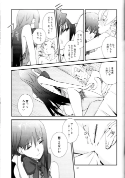 Page 36 of Kuroneko to Shoujo