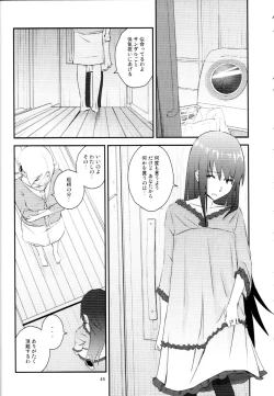 Page 47 of Kuroneko to Shoujo