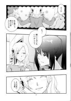 Page 50 of Kuroneko to Shoujo