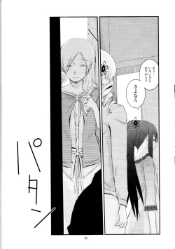 Page 51 of Kuroneko to Shoujo