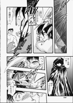 Page 106 of Tenshi no Tezawari