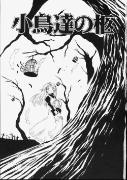 Page 11 of Tenshi no Tezawari