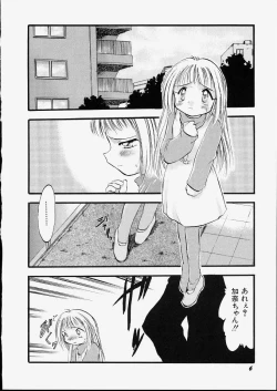 Page 12 of Tenshi no Tezawari