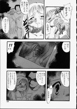 Page 21 of Tenshi no Tezawari