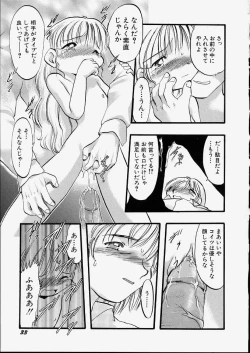 Page 39 of Tenshi no Tezawari