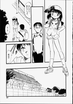 Page 47 of Tenshi no Tezawari