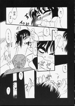 Page 49 of Tenshi no Tezawari