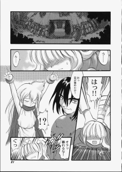 Page 87 of Tenshi no Tezawari