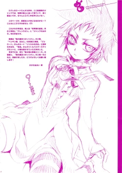 Page 24 of SAMPLE-CSS 10