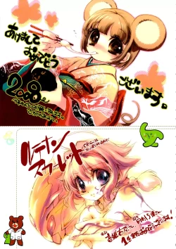 Page 5 of SAMPLE-CSS 10