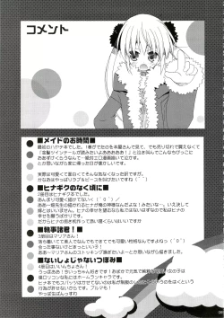 Page 69 of HAPPY EDEN Soushuuhen 1