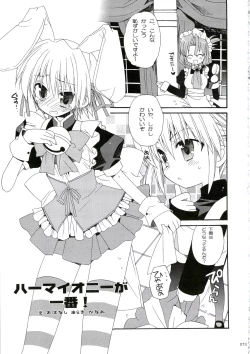 Page 73 of HAPPY EDEN Soushuuhen 1