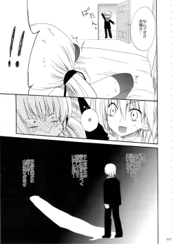 Page 7 of HAPPY EDEN Soushuuhen 1