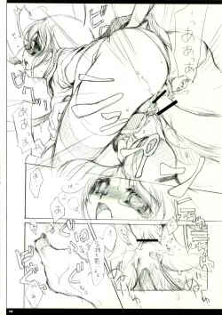 Page 10 of Sweet Pain