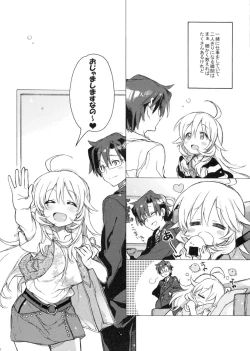 Page 3 of Honey to Miki to Kono Omoi.
