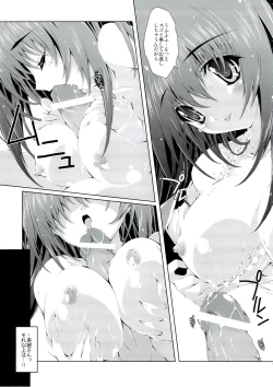 Page 12 of Mahou Tanteisha Soushuuhen