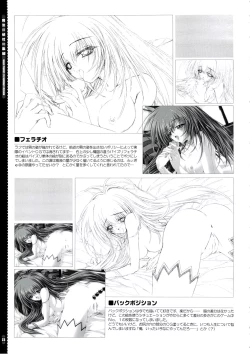 Page 24 of Mahou Tanteisha Soushuuhen