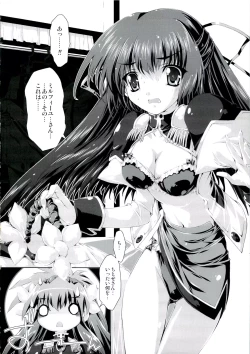 Page 65 of Mahou Tanteisha Soushuuhen