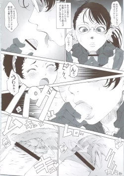 Page 29 of Ketsu! Megaton Seven