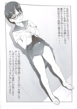 Page 45 of Ketsu! Megaton Seven