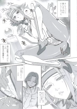 Page 8 of Ketsu! Megaton Seven