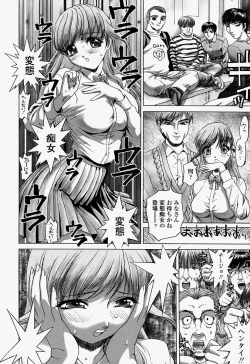 Page 124 of COMIC Momohime 2004-07