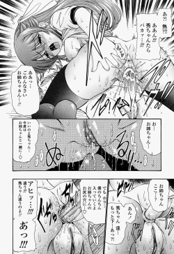 Page 178 of COMIC Momohime 2004-07