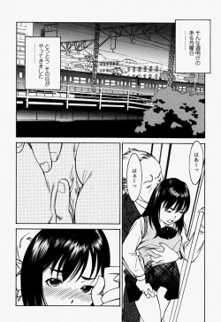 Page 244 of COMIC Momohime 2004-07