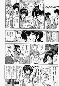 Page 30 of COMIC Momohime 2004-07