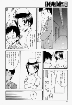 Page 382 of COMIC Momohime 2004-07