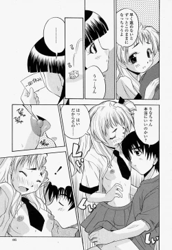 Page 405 of COMIC Momohime 2004-07