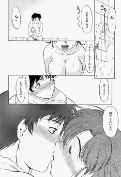 Page 62 of COMIC Momohime 2004-07