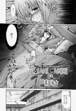 Page 86 of COMIC Momohime 2004-07