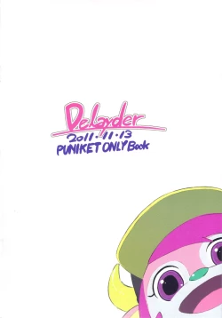 Page 14 of Limitter P24 gdgd dewa Nai kedo mo gdgd na Hon to Iu Title kara Shite gdgd na Usui Hon desu.