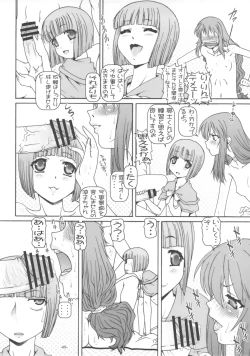 Page 6 of Puchi Empire 2010 Autumn