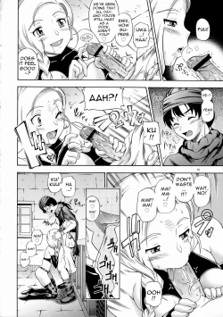 Page 15 of Bianca Milk 5.1