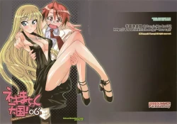 Page 1 of Negimatic Tengoku! 06'