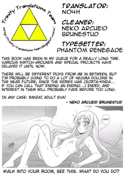 Page 24 of Negimatic Tengoku! 06'