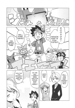 Page 4 of Chibikko Bitch Hunters 2 | Little Bitch Hunters 2