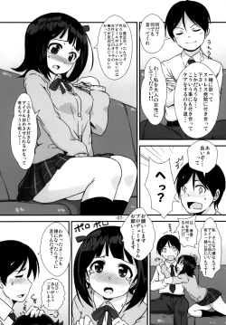 Page 6 of "Onegaishimasu" to, Haruka-san ga