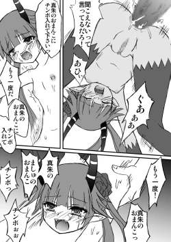 Page 10 of ASSET STRIPPER