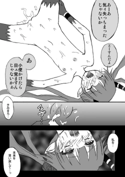 Page 14 of ASSET STRIPPER