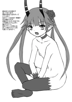 Page 15 of ASSET STRIPPER