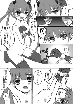 Page 2 of ASSET STRIPPER