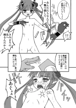 Page 6 of ASSET STRIPPER