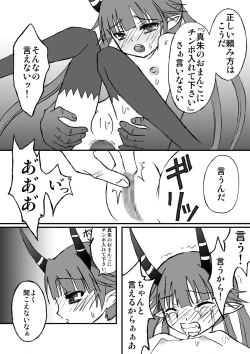 Page 9 of ASSET STRIPPER